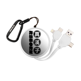 5717-multi-fast-charging-cable-white