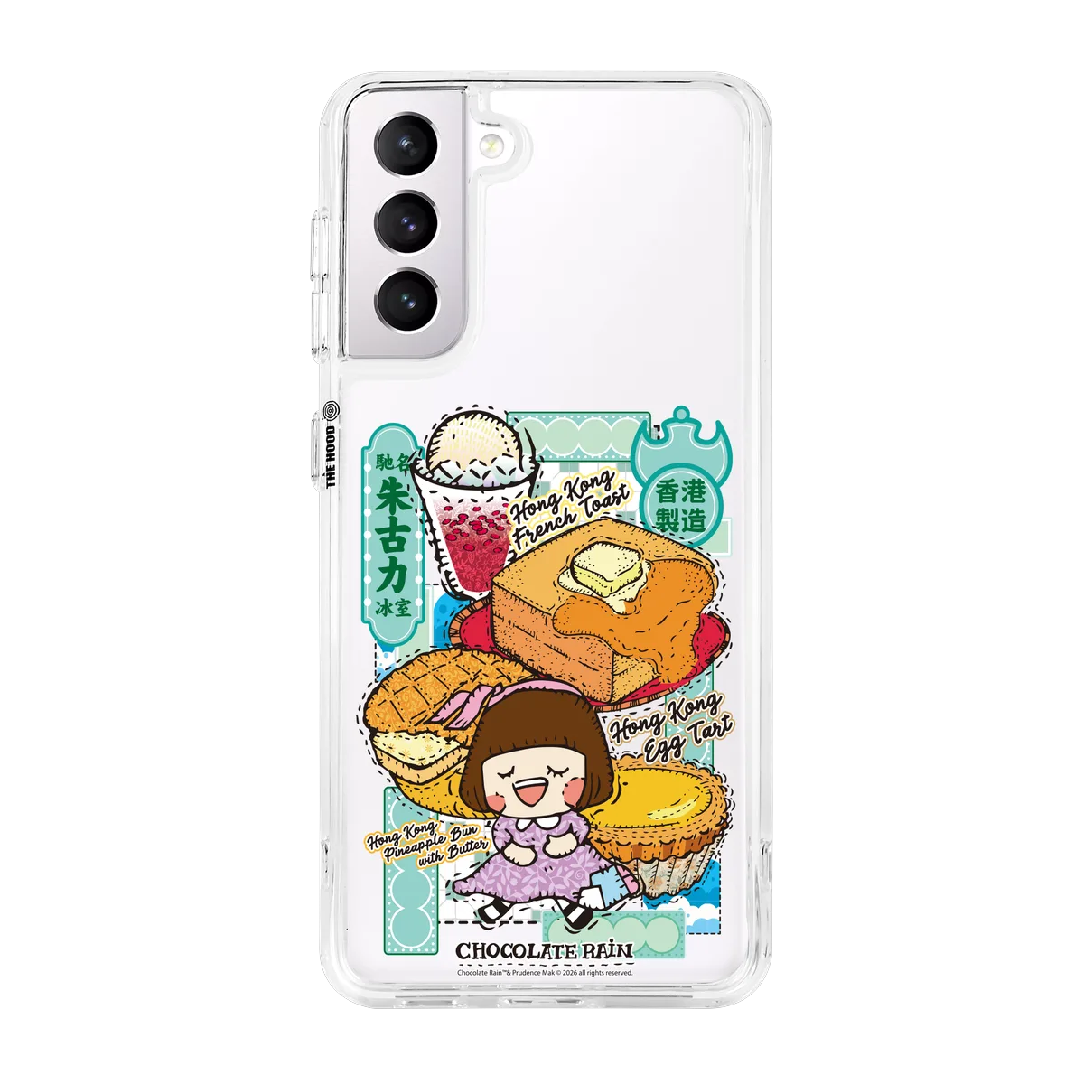 6239-galaxy-s21-hybrid-plus-transparent