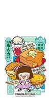 6239 Hong Kong Snack Party