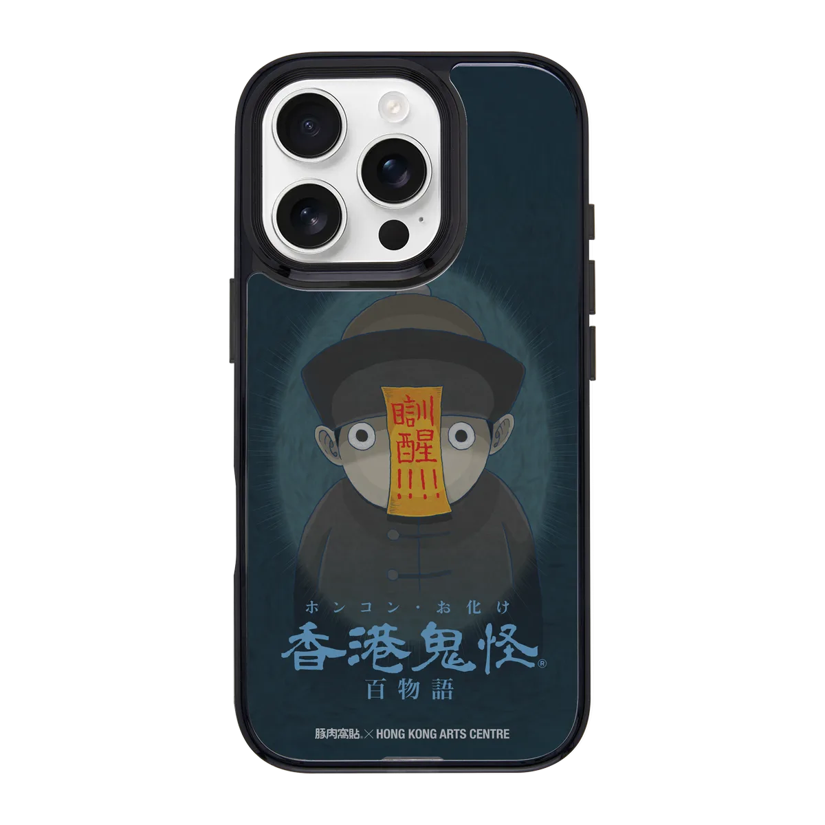 6382-iphone-16-pro-goldensnap-case-magsafe-compatible-transparent-black