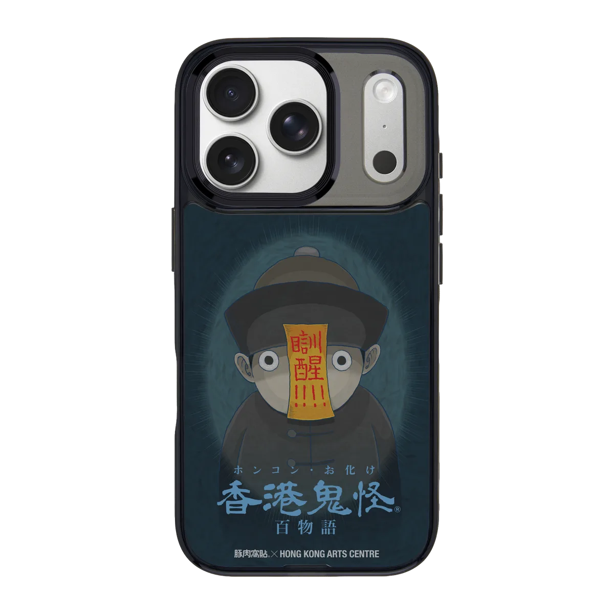6382-iphone-17-pro-goldensnap-case-magsafe-compatible-transparent-black