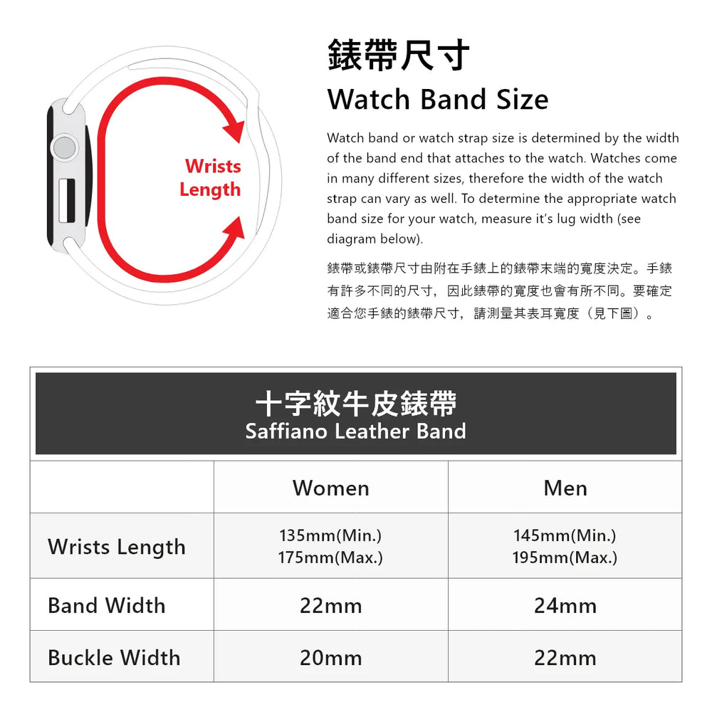leather-band-3